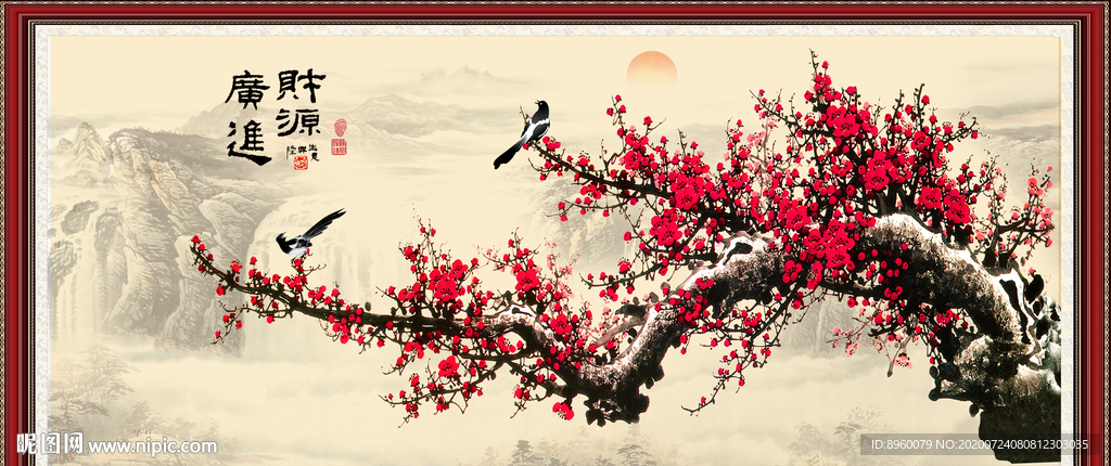 国画梅花