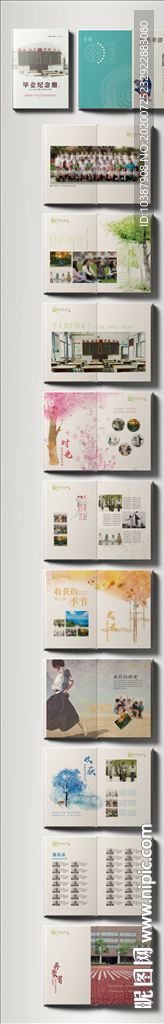 毕业画册