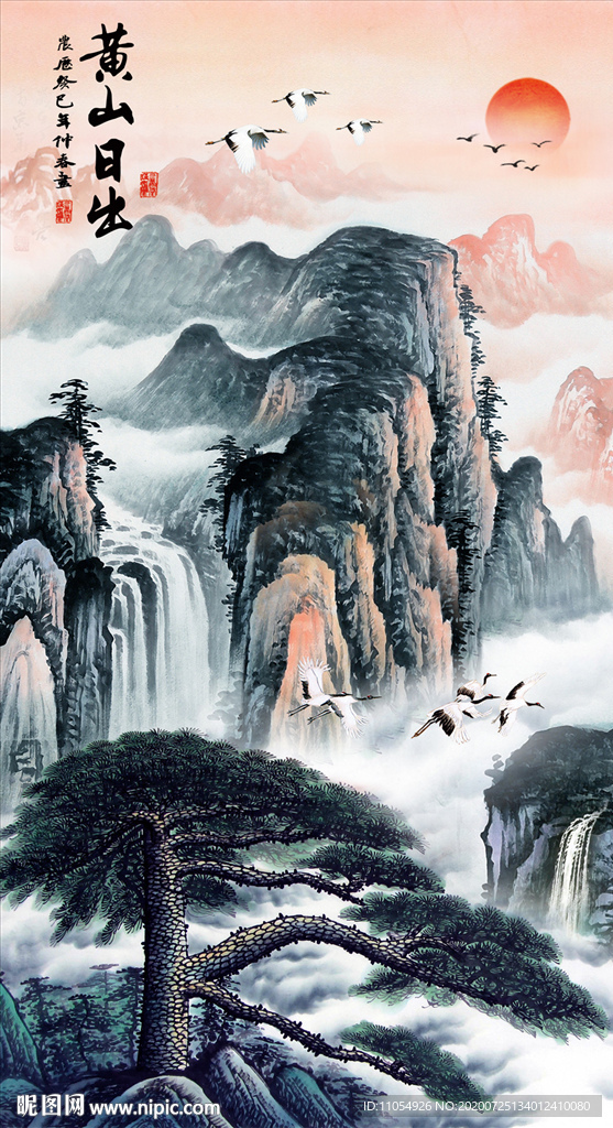 迎客松国画迎客松