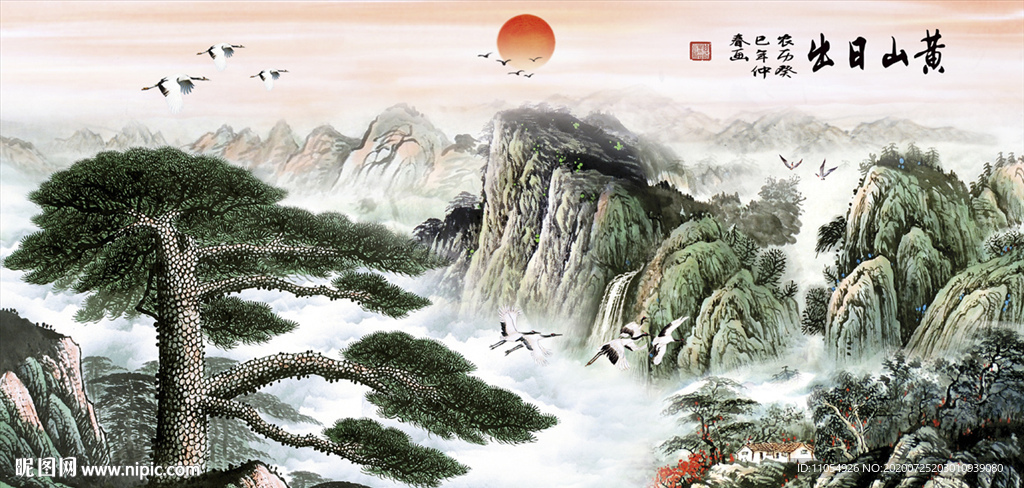 迎客松国画迎客松