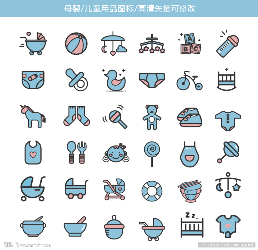 电商母婴图标 儿童卡通矢量标签