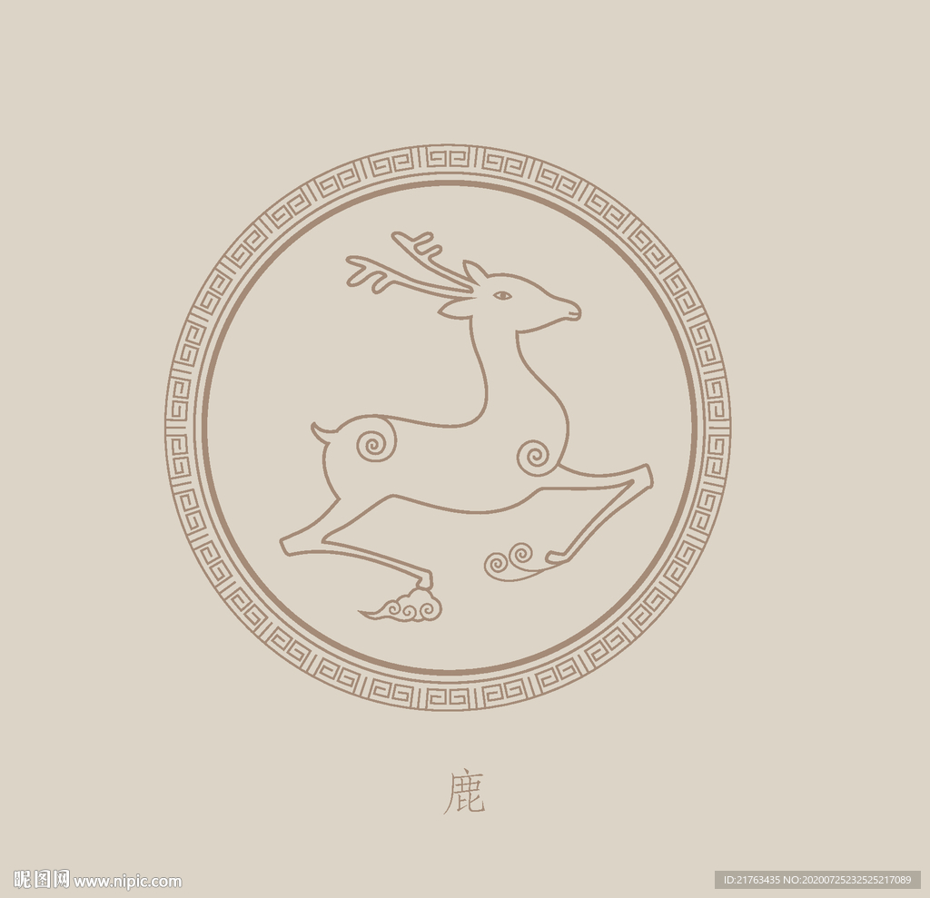 鹿
