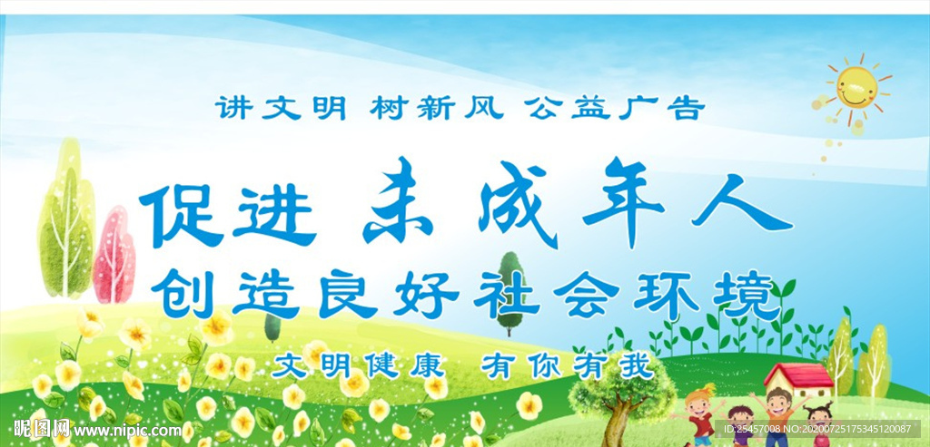创造环境