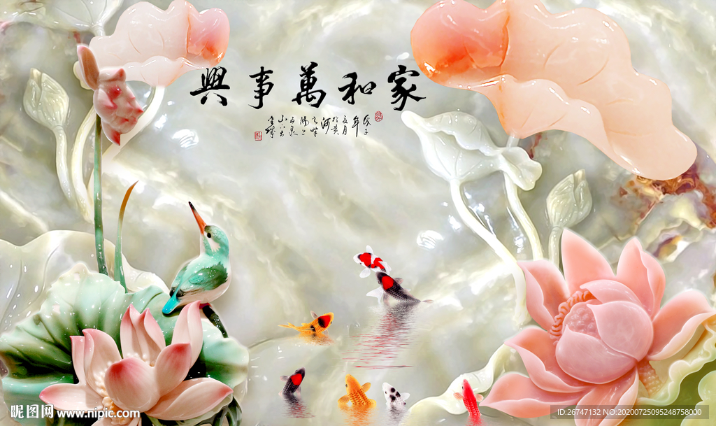 玉雕荷花浮雕背景墙