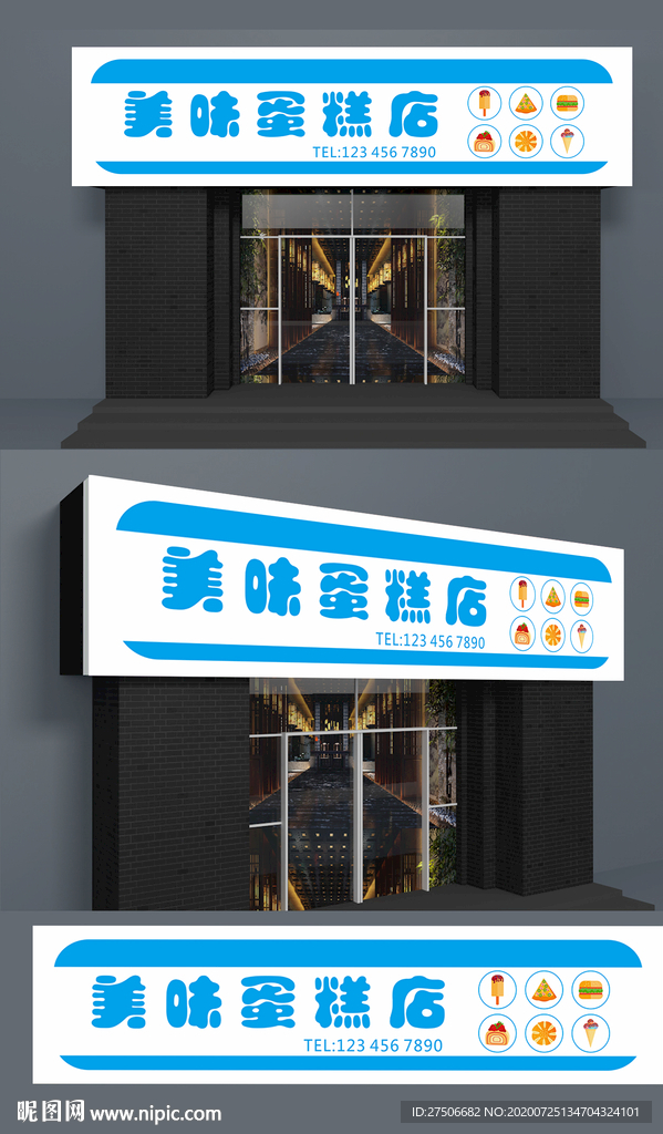 蛋糕店门头