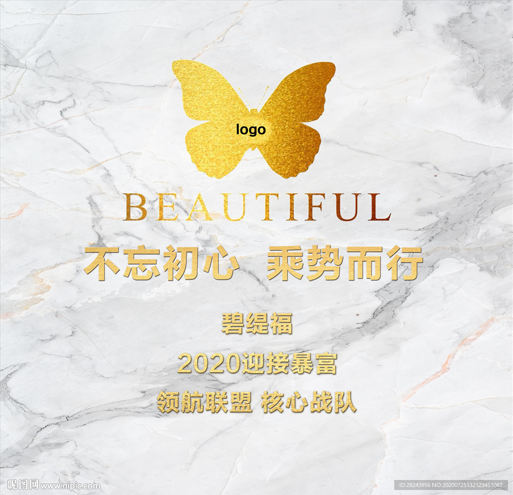 高级签到墙