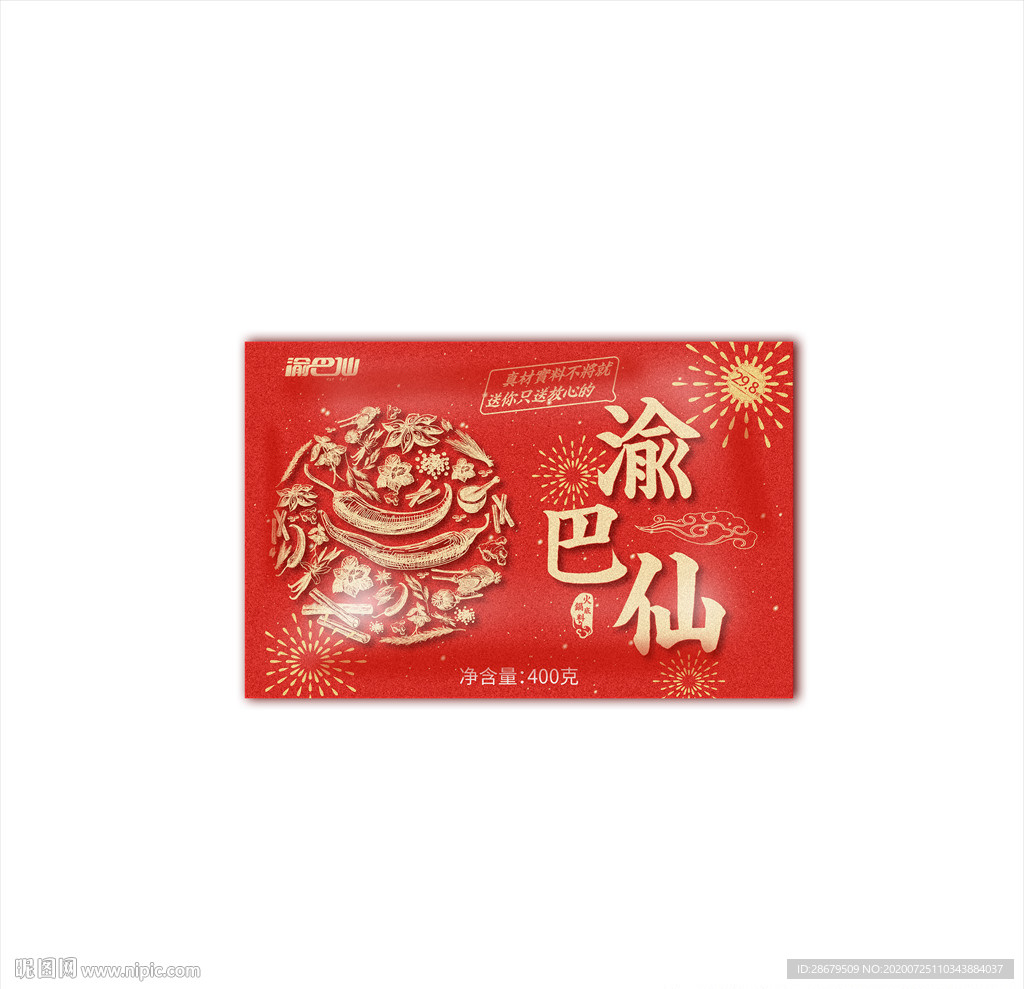 礼盒包装设计