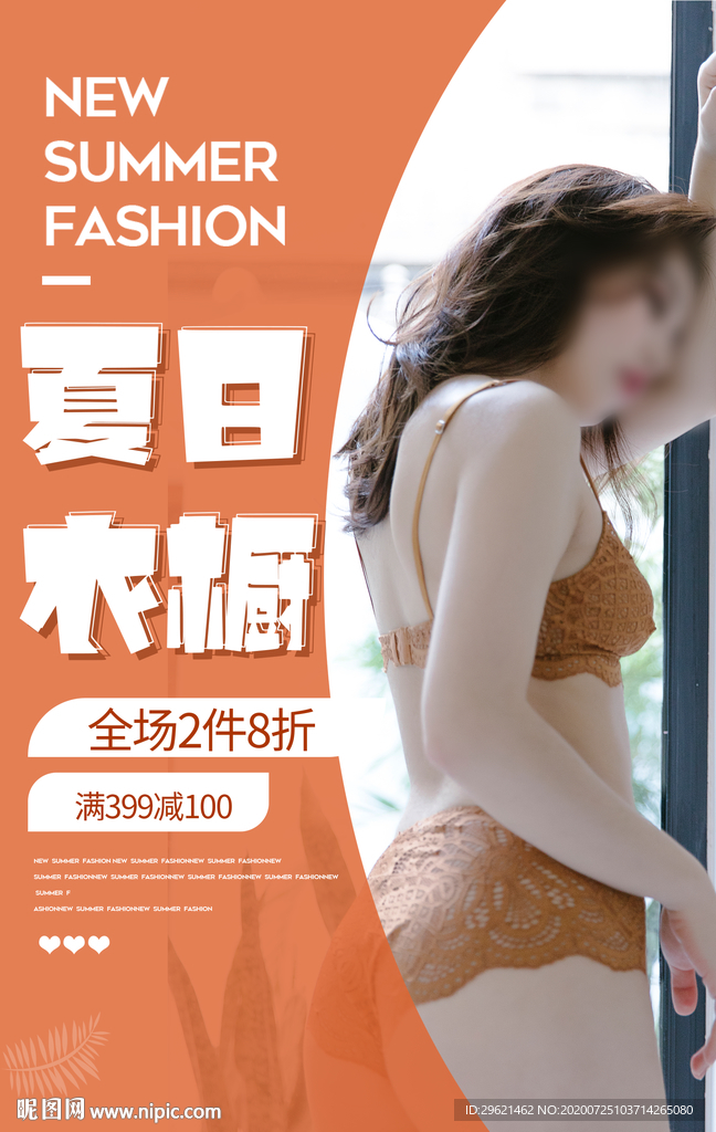 比基尼