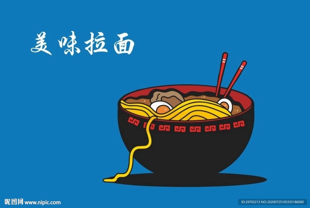 卡通拉面