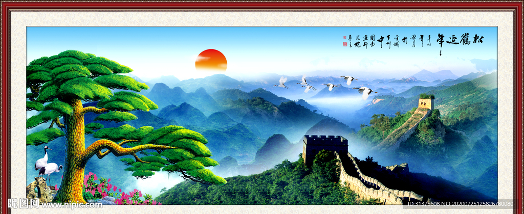 风景画