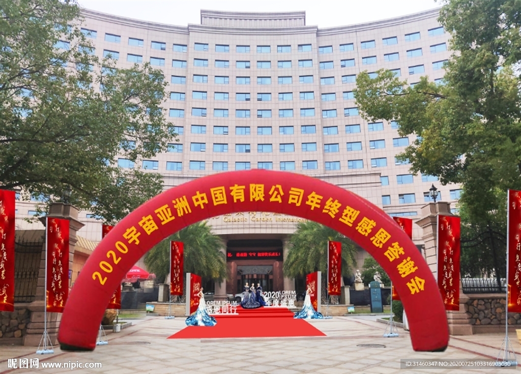 南昌酒店