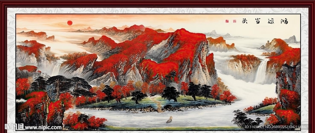 鸿运当头