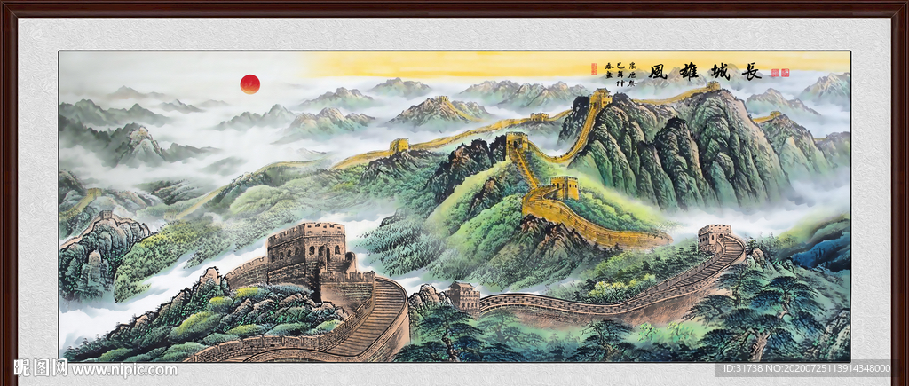 长城国画长城