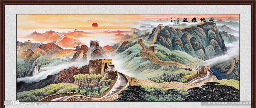 长城国画长城