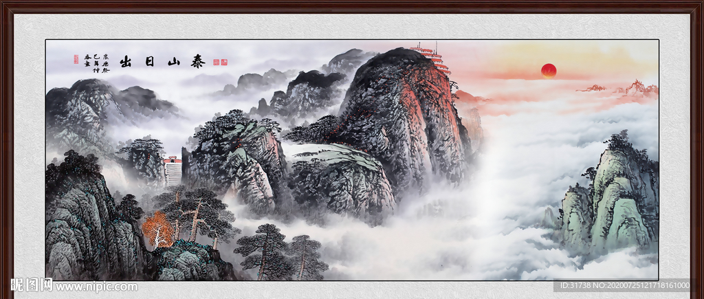泰山日出泰山