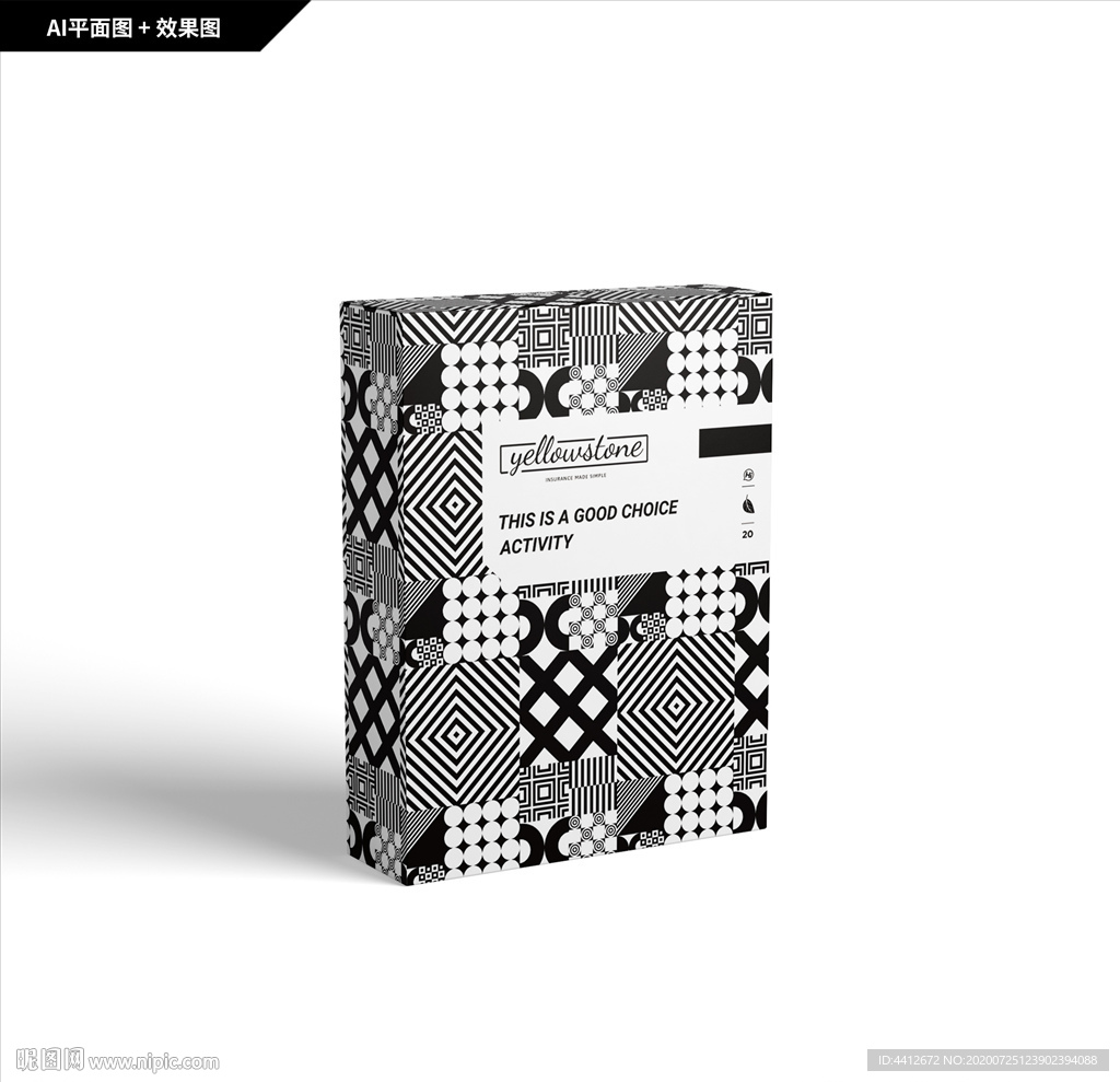 创新礼盒 黑白构成  面膜包装