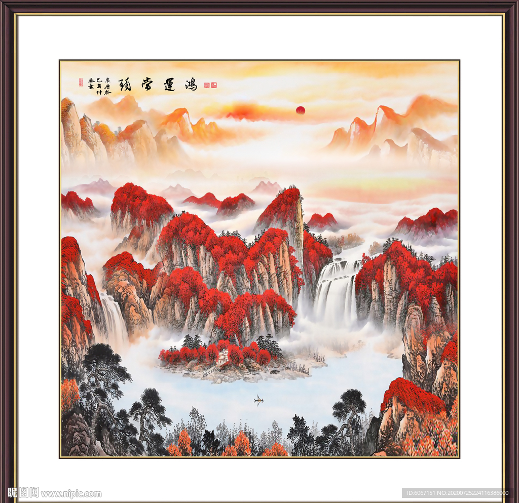 鸿运当头