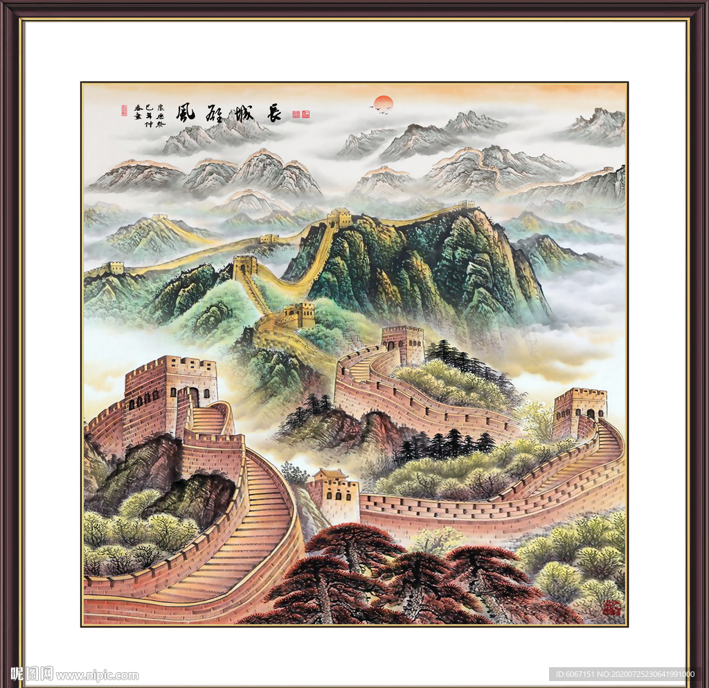 长城国画长城