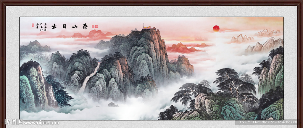 泰山日出泰山