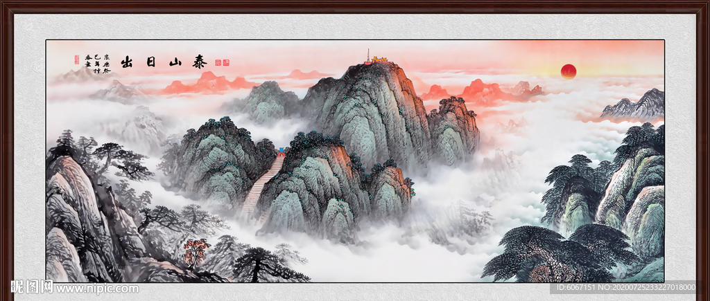 泰山日出泰山