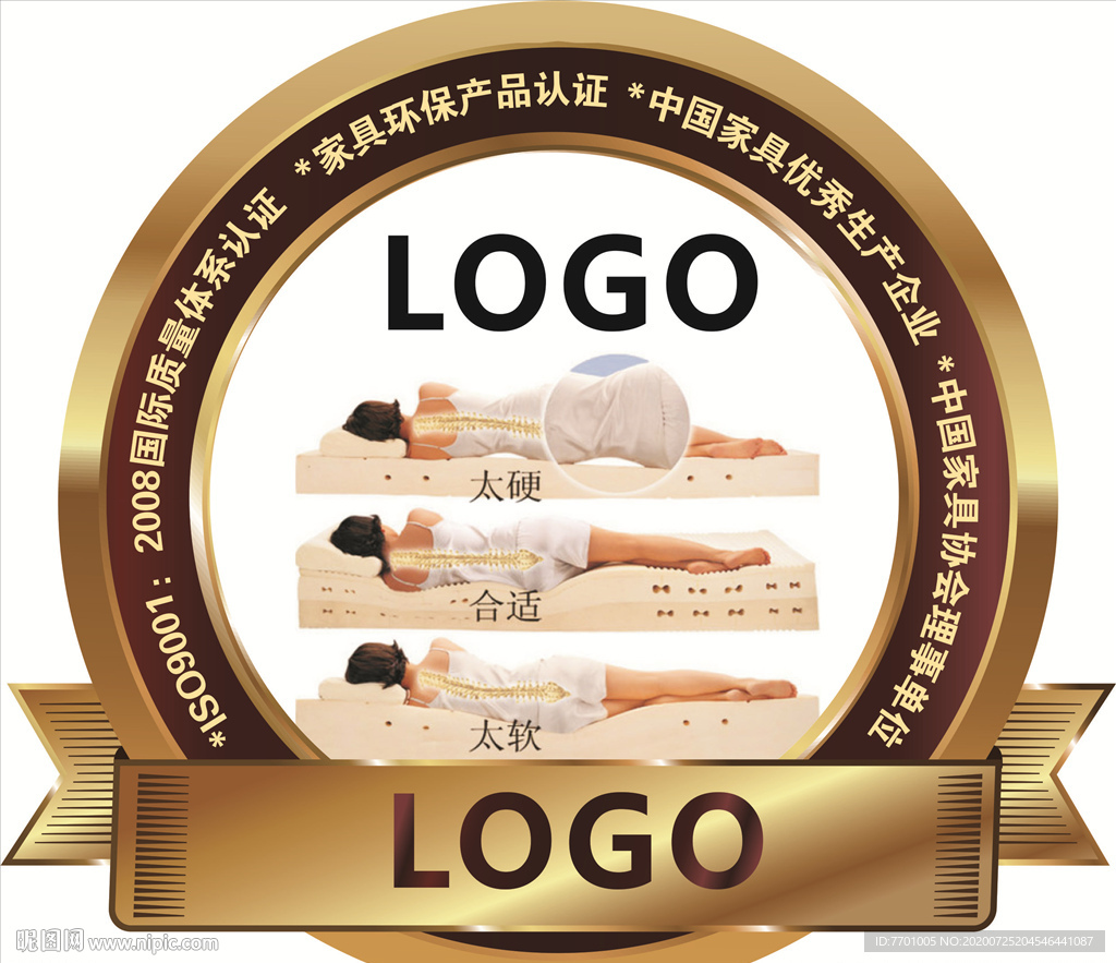 建材  家具 软床