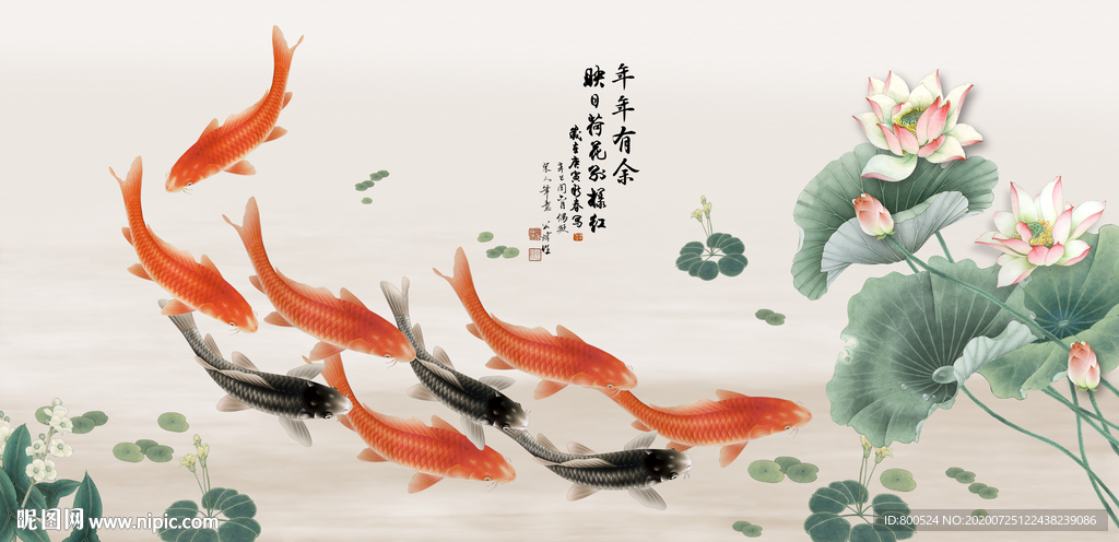 中国风中式荷花九鱼装饰画