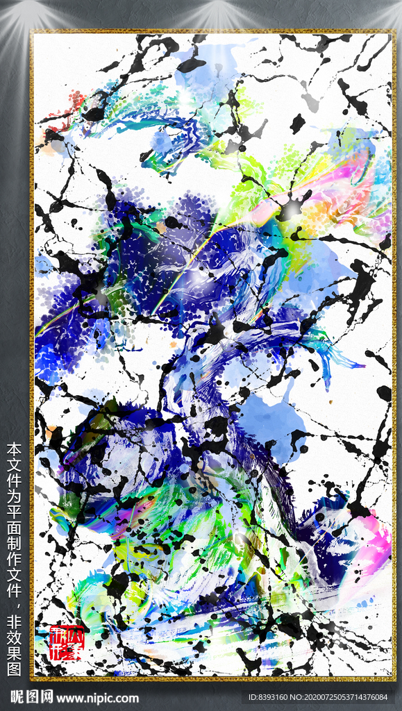创意装饰画