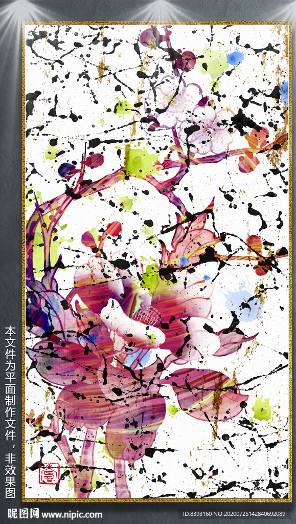 复古油画