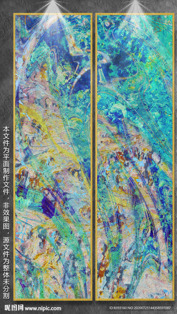 颜料油漆