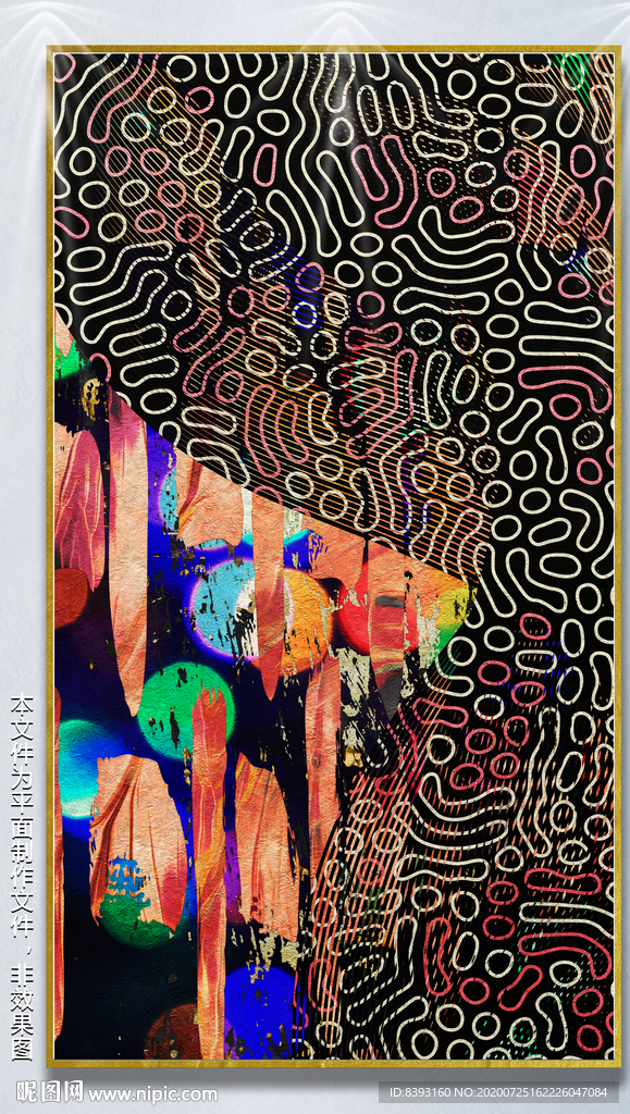 玄关壁画
