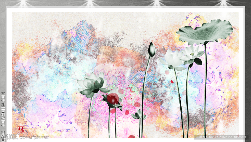 新中式荷花装饰画