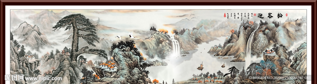 中堂画