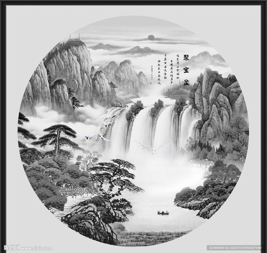 水墨画