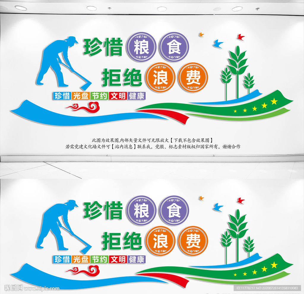 食堂文化