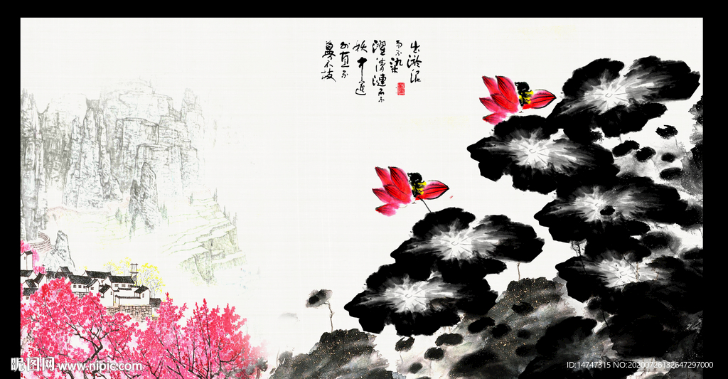 水墨画荷花