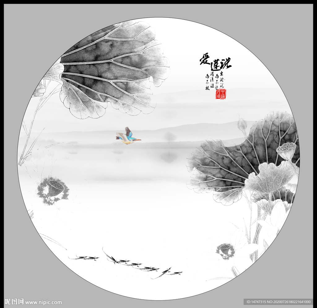 水墨画荷花