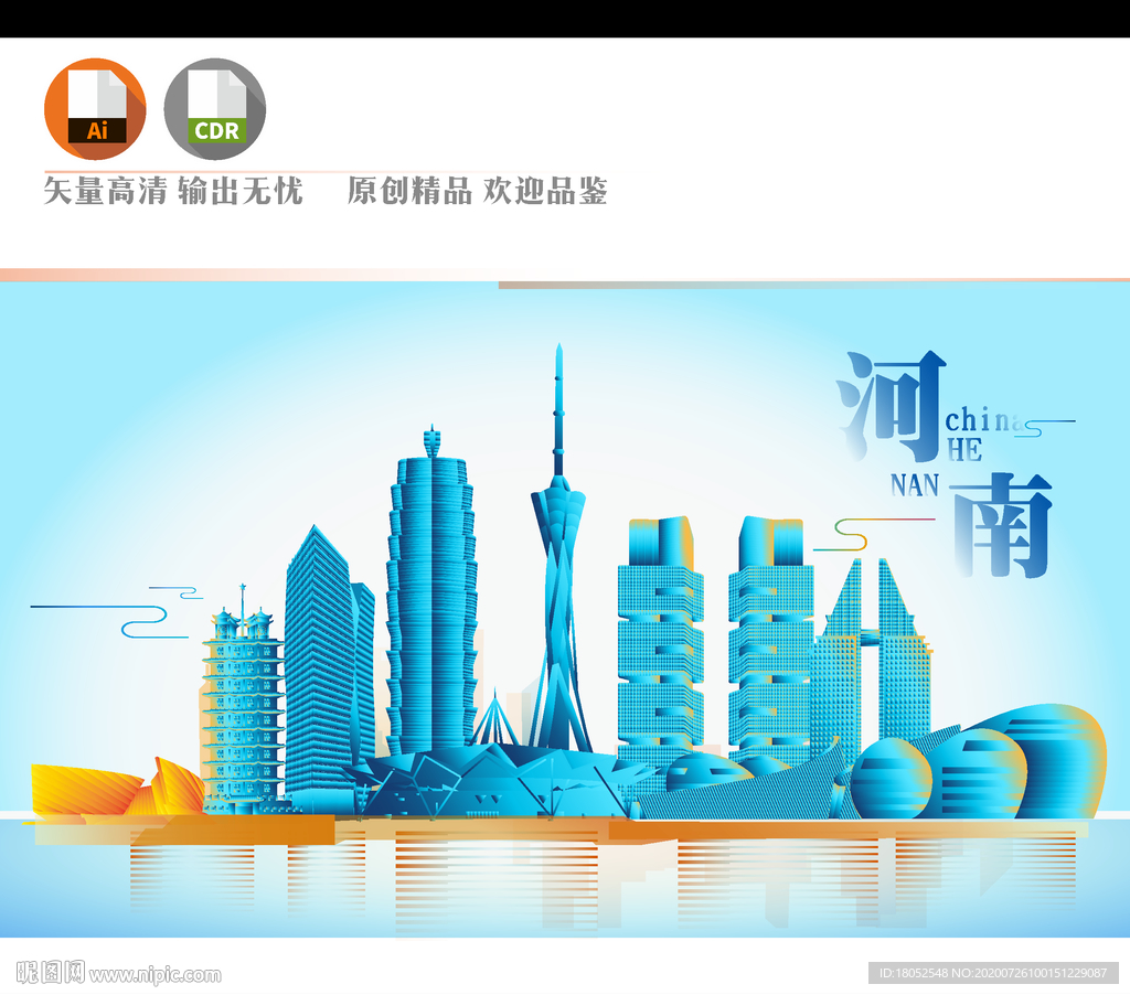 河南地标建筑