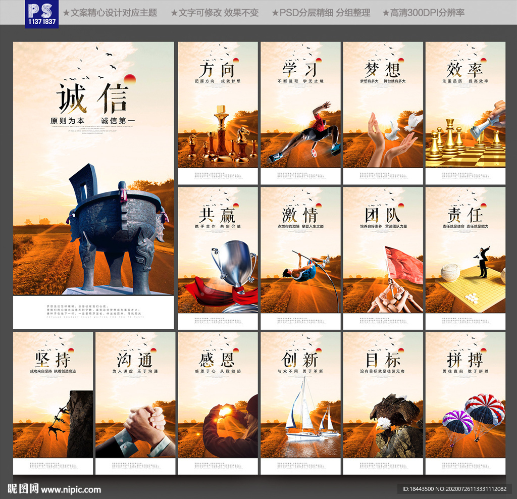 企业文化