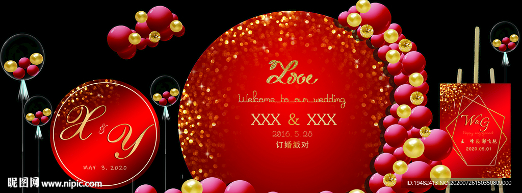 订婚宴结婚宴红色背景气球派对金