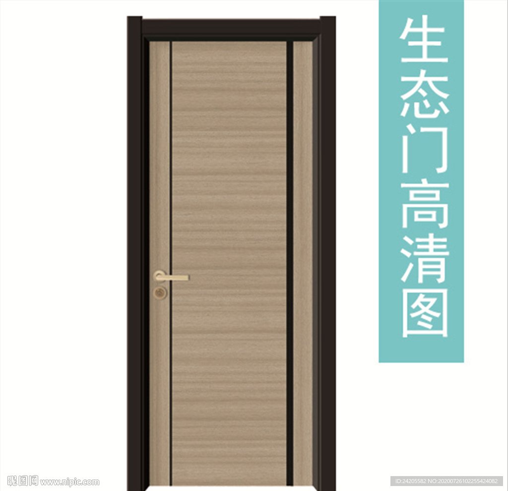 生态木门