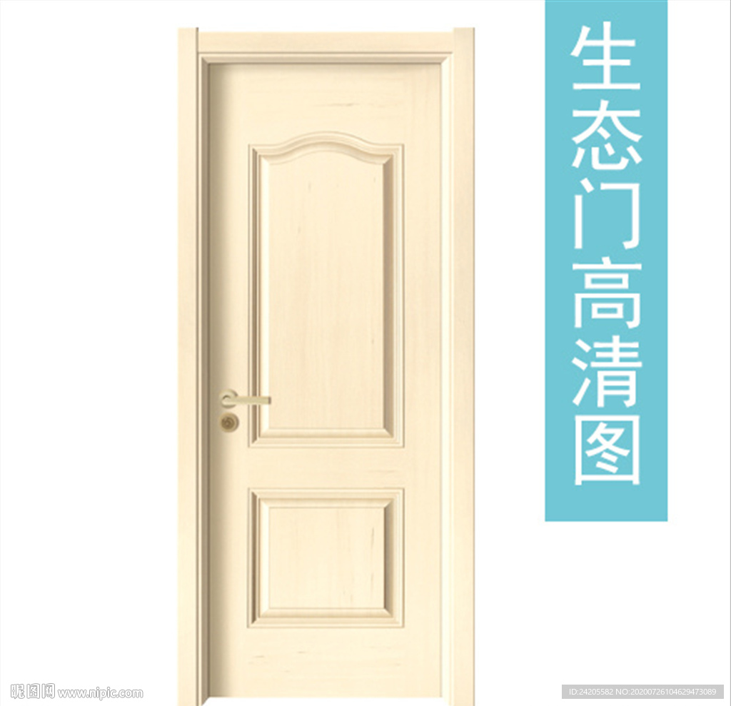 生态木门