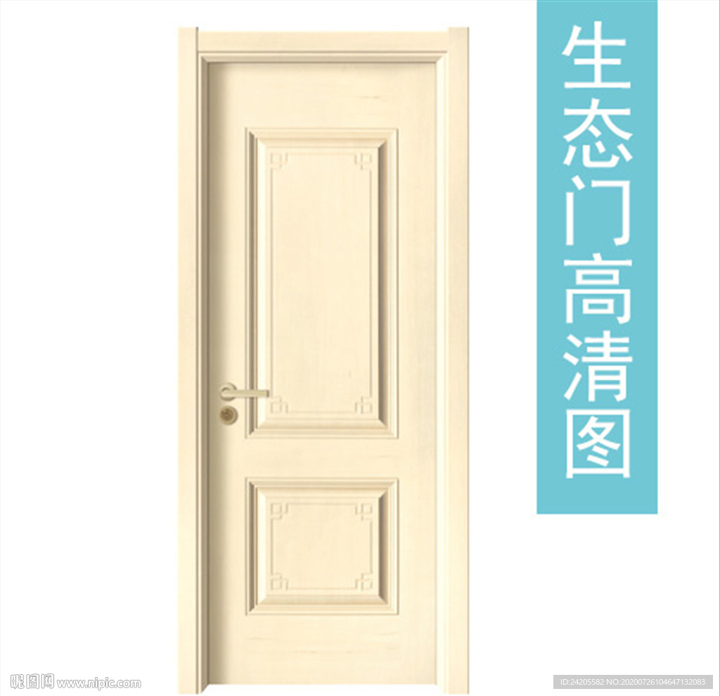 生态木门