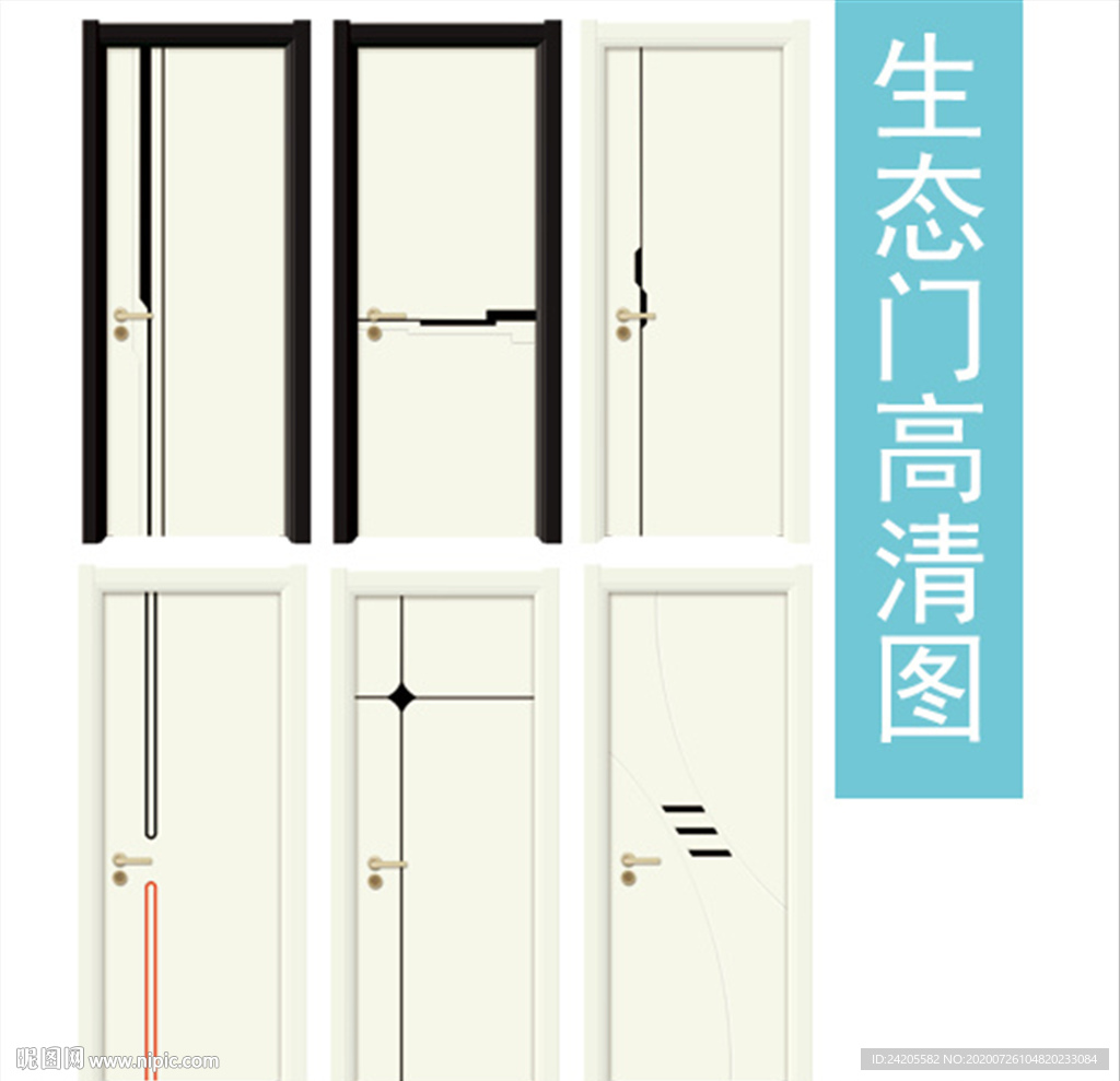 生态木门