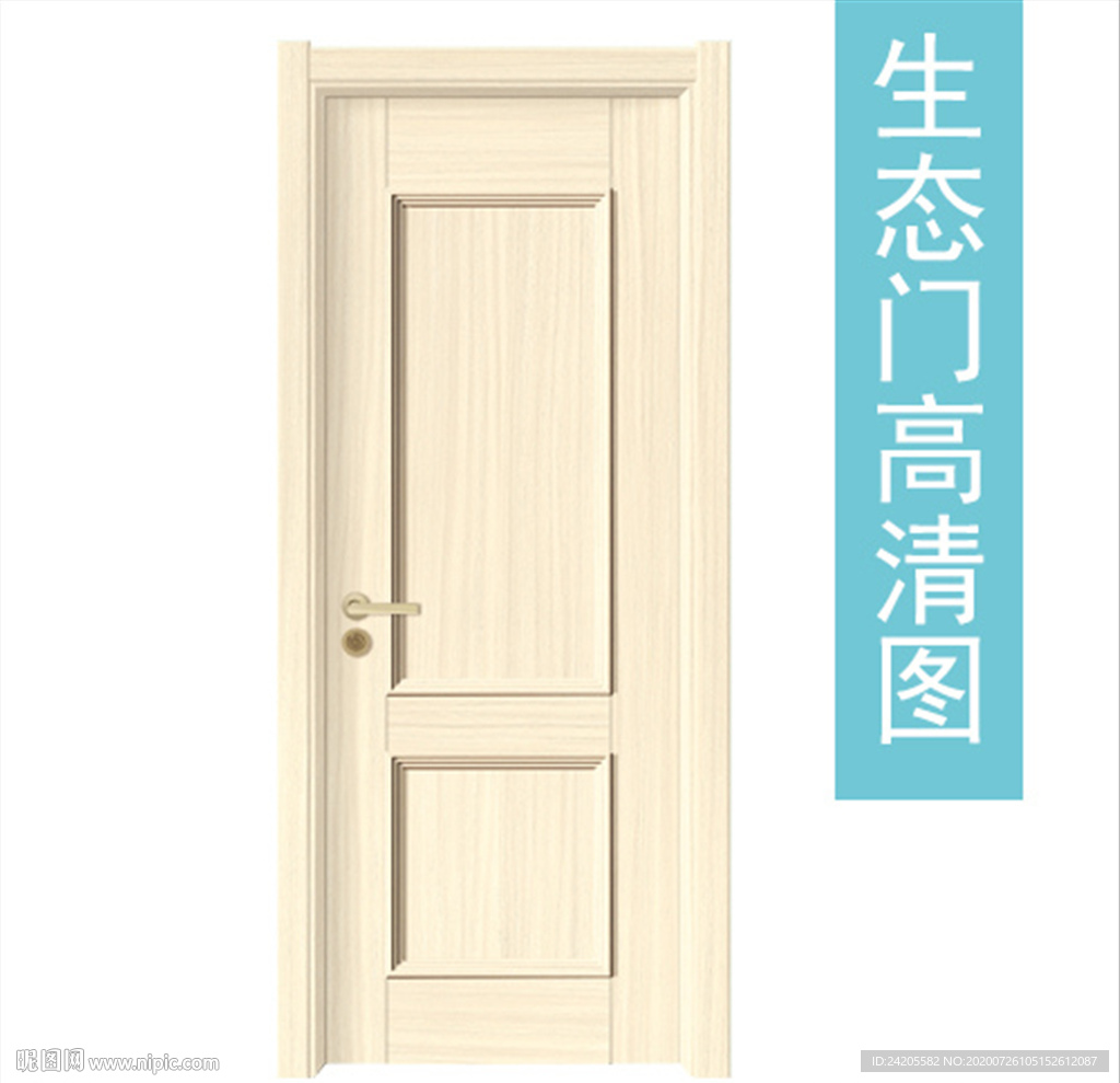生态木门