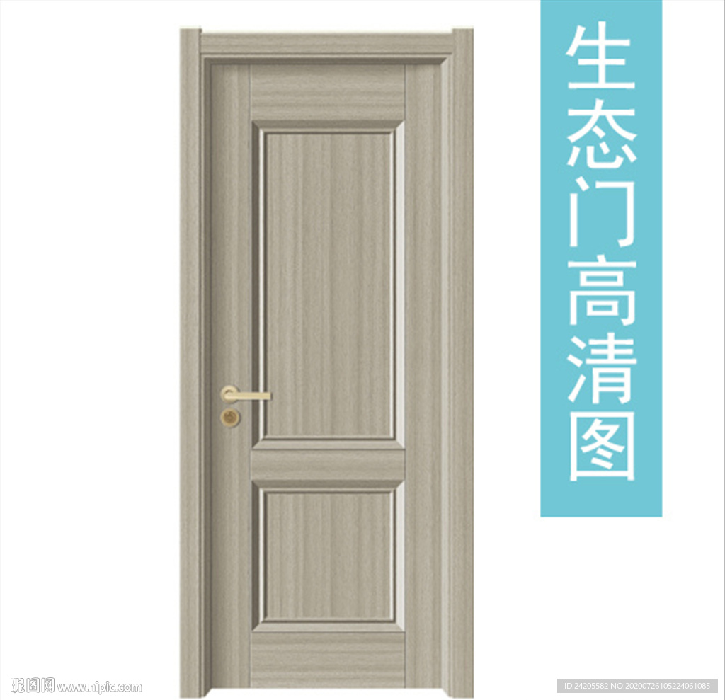 生态木门