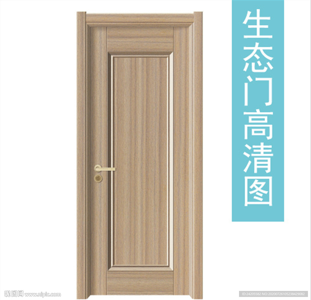 生态木门