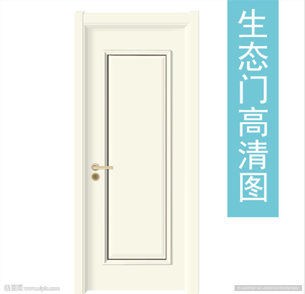 生态木门