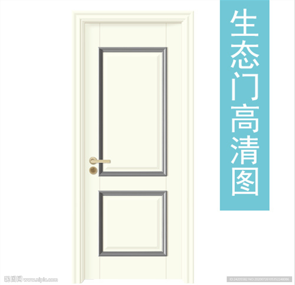 生态木门