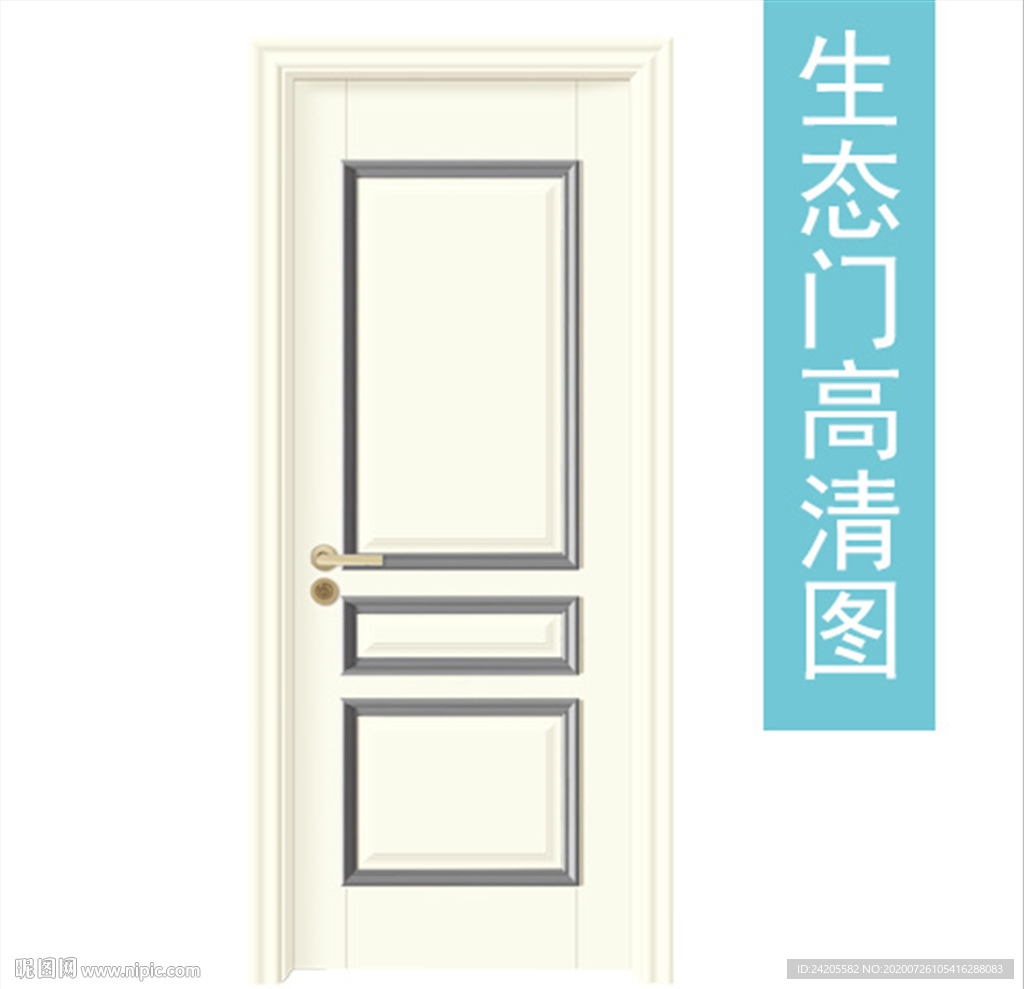 生态木门