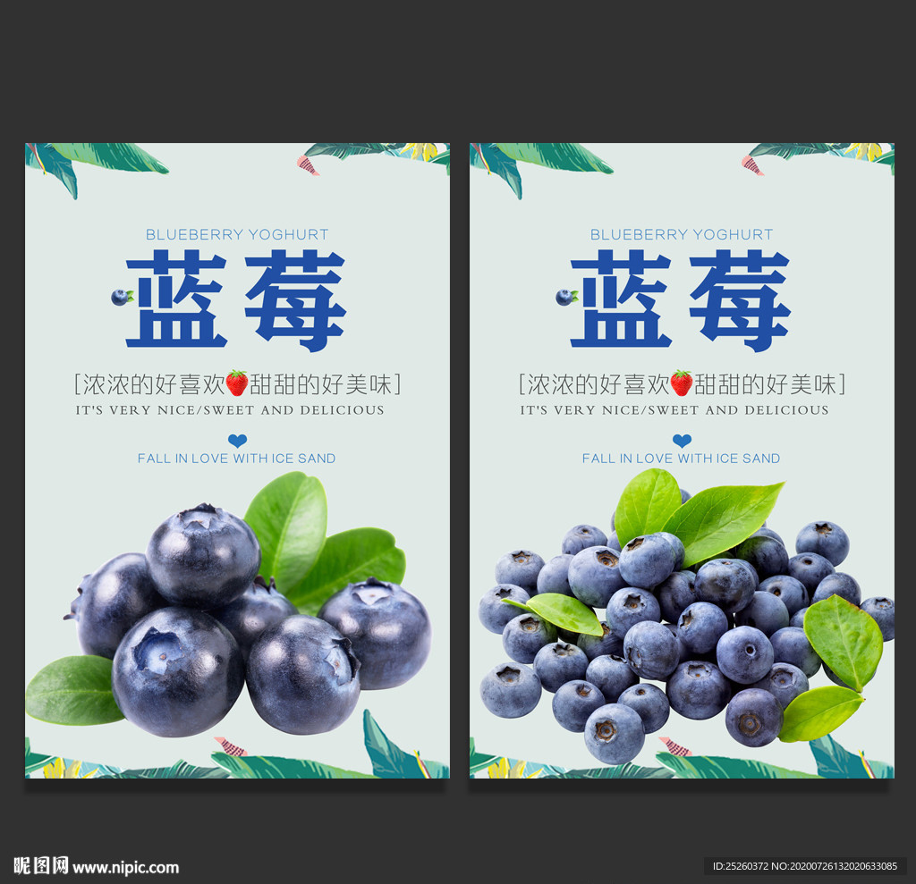 蓝莓